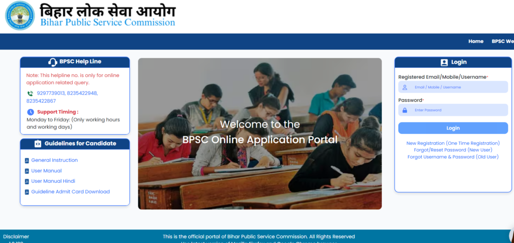 BPSC AEDO Admit Card 2026