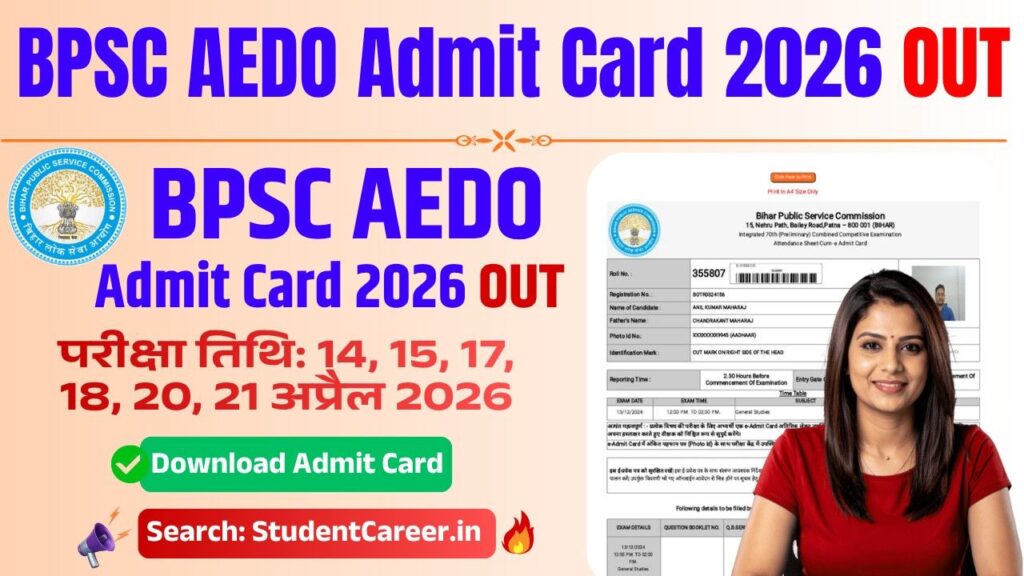 BPSC AEDO Admit Card 2026