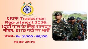 CRPF Tradesman Recruitment 2026