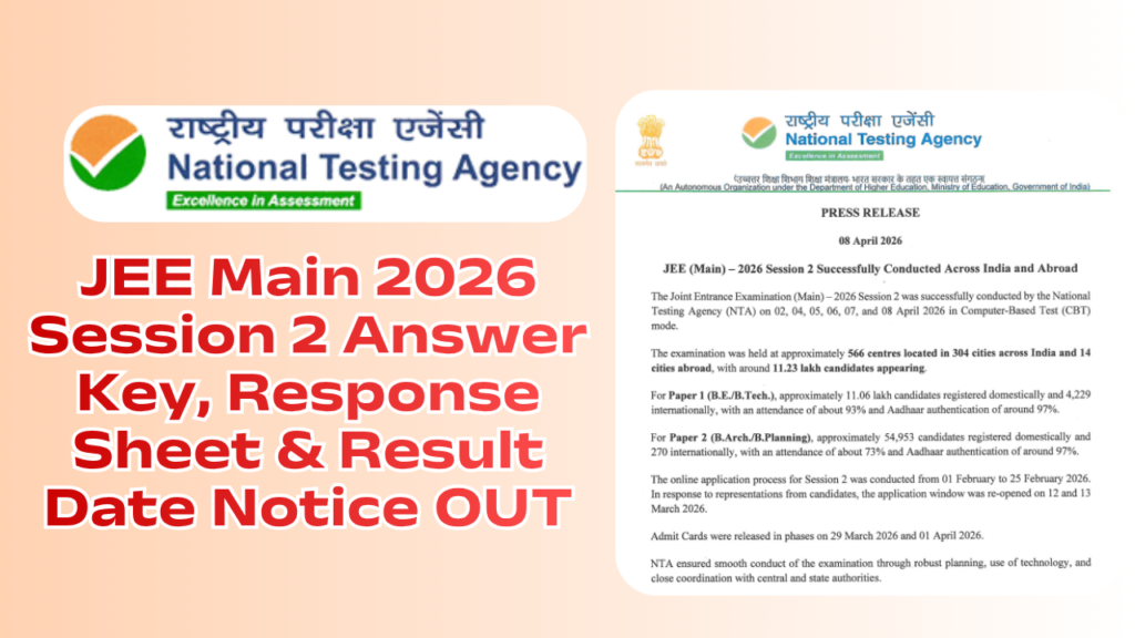 JEE Main 2026 Session 2 Answer Key, Response Sheet & Result Date Notice OUT – Complete Guide